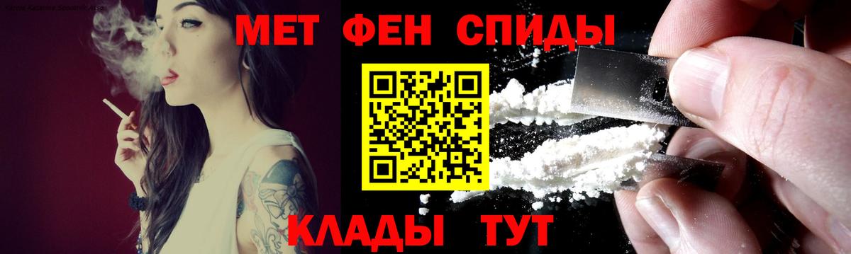 АМФЕТАМИН Premium Усинск