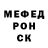 МЕТАДОН methadone Garik She