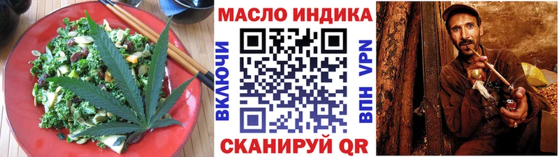 Еда ТГК марихуана  дарнет шоп  blacksprut онион  Усинск 