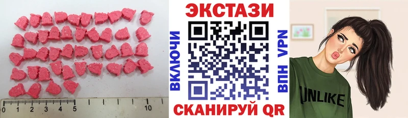 Ecstasy mix  Усинск 