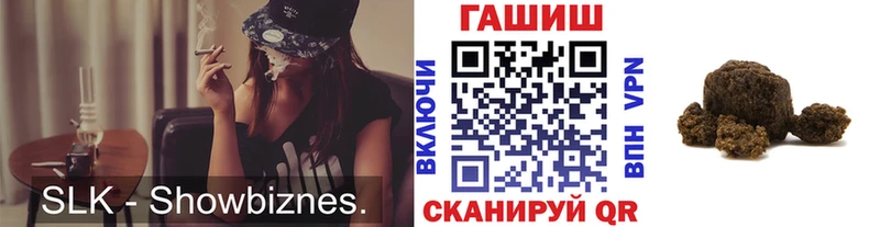 ГАШ Premium  где купить наркоту  Усинск 