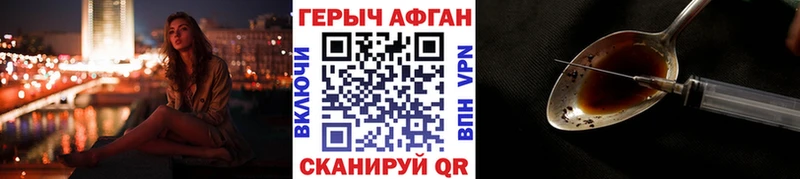 Героин герыч  купить   Усинск 