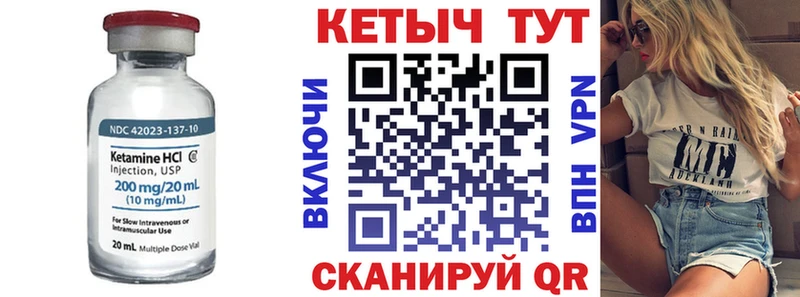 Кетамин VHQ купить наркотики сайты Усинск
