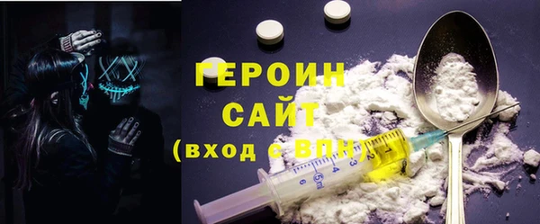 метамфетамин Саяногорск