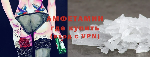 2c-b Армянск