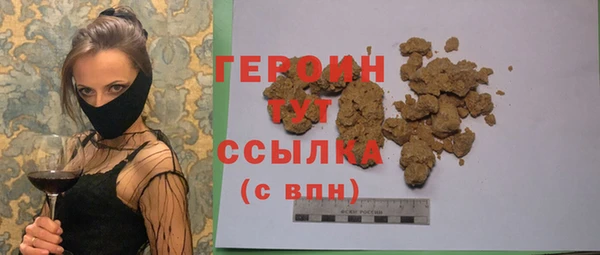 мескалин Бронницы