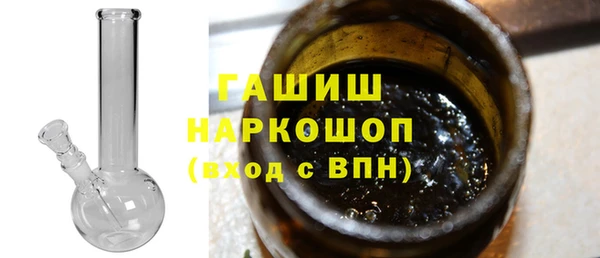 гашиш Балабаново