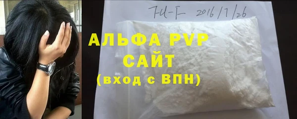 2c-b Армянск