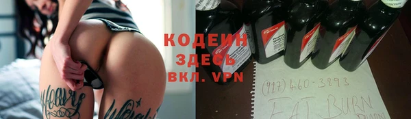 метамфетамин Саяногорск