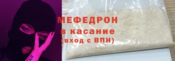 метамфетамин Арсеньев