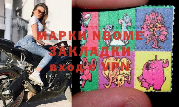 мяу мяу кристалл Балахна