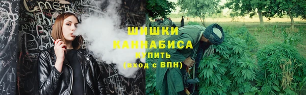 мяу мяу кристалл Балахна