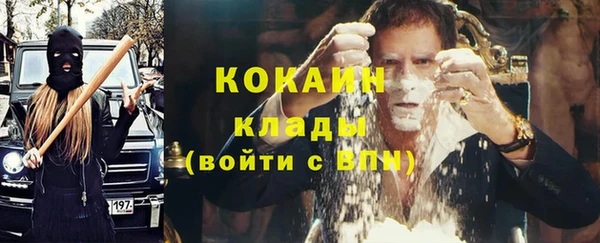 мяу мяу кристалл Балахна