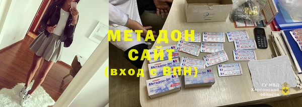 метамфетамин Арсеньев