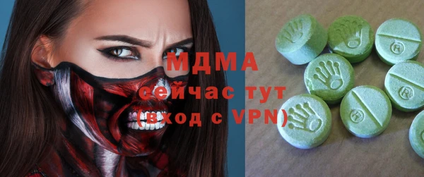 альфа пвп Баксан