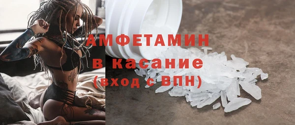 мяу мяу кристалл Балахна