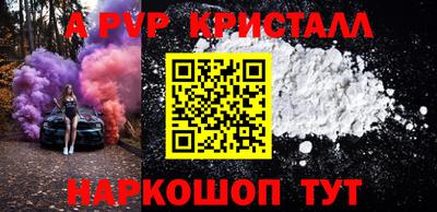 марки lsd Ливны