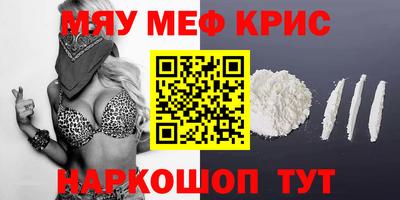 индика Пыть-Ях