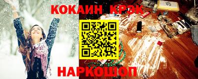 марки lsd Ливны