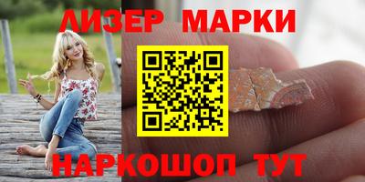 марки lsd Ливны