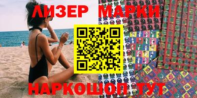марки lsd Ливны