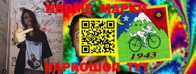 марки lsd Ливны