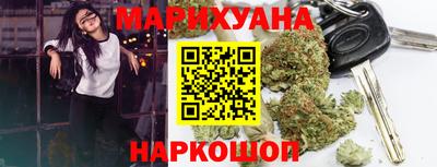 марки lsd Ливны