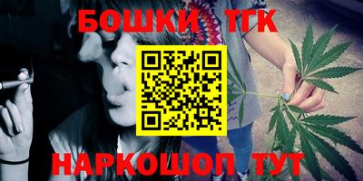 марки lsd Ливны