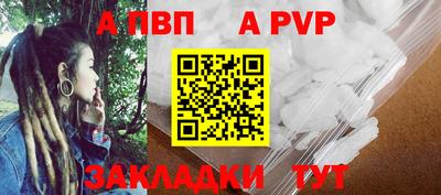 марки lsd Ливны