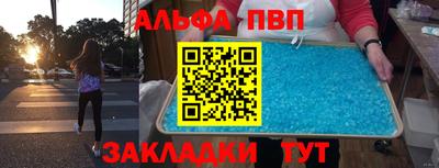 кокаин премиум Лесосибирск