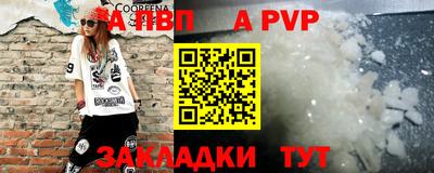 спиды Пушкино
