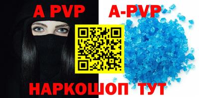 гашиш Пугачёв
