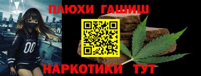 марки lsd Ливны