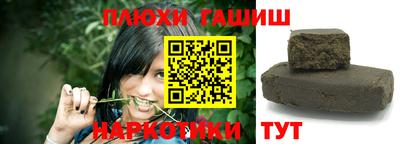 кокаин премиум Лесосибирск