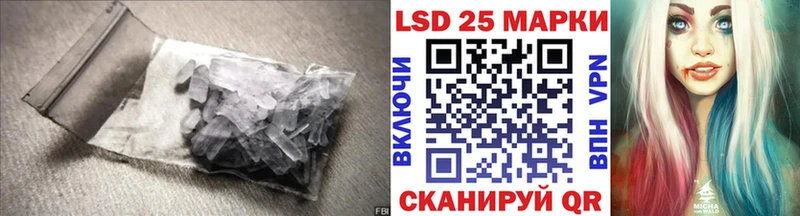 наркошоп  Усинск  LSD-25 экстази ecstasy 