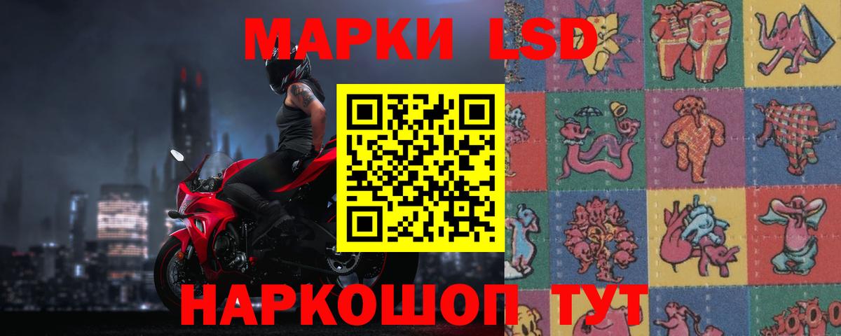 LSD-25 экстази ecstasy  Лсд 25 экстази ecstasy  Вход с VPN  Усинск 