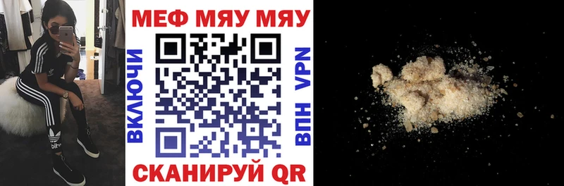 hydra сайт Усинск МЯУ-МЯУ VHQ купить наркотики сайты