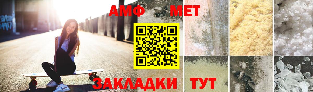 Первитин винт  Первитин винт  Вход с VPN  Усинск 