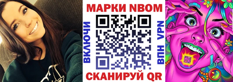 дарнет шоп  Усинск  Наркотические марки 1500мкг 