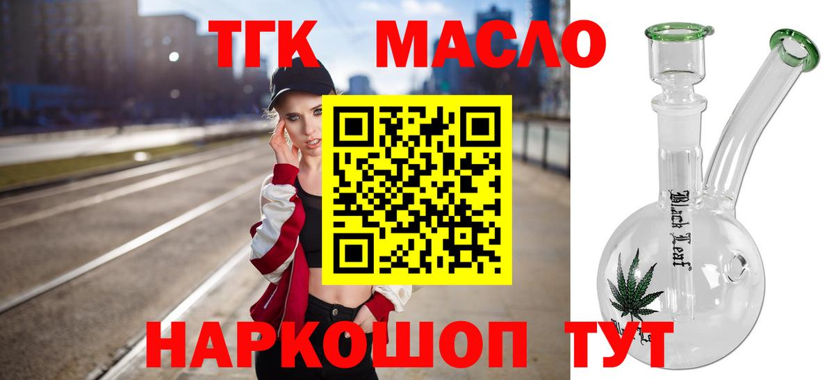 Дистиллят ТГК Wax Усинск