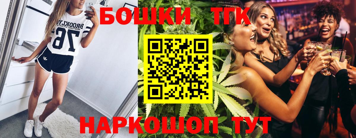 МАРИХУАНА OG Kush  Вход с VPN  Каннабис семена  Каннабис сатива  Усинск 